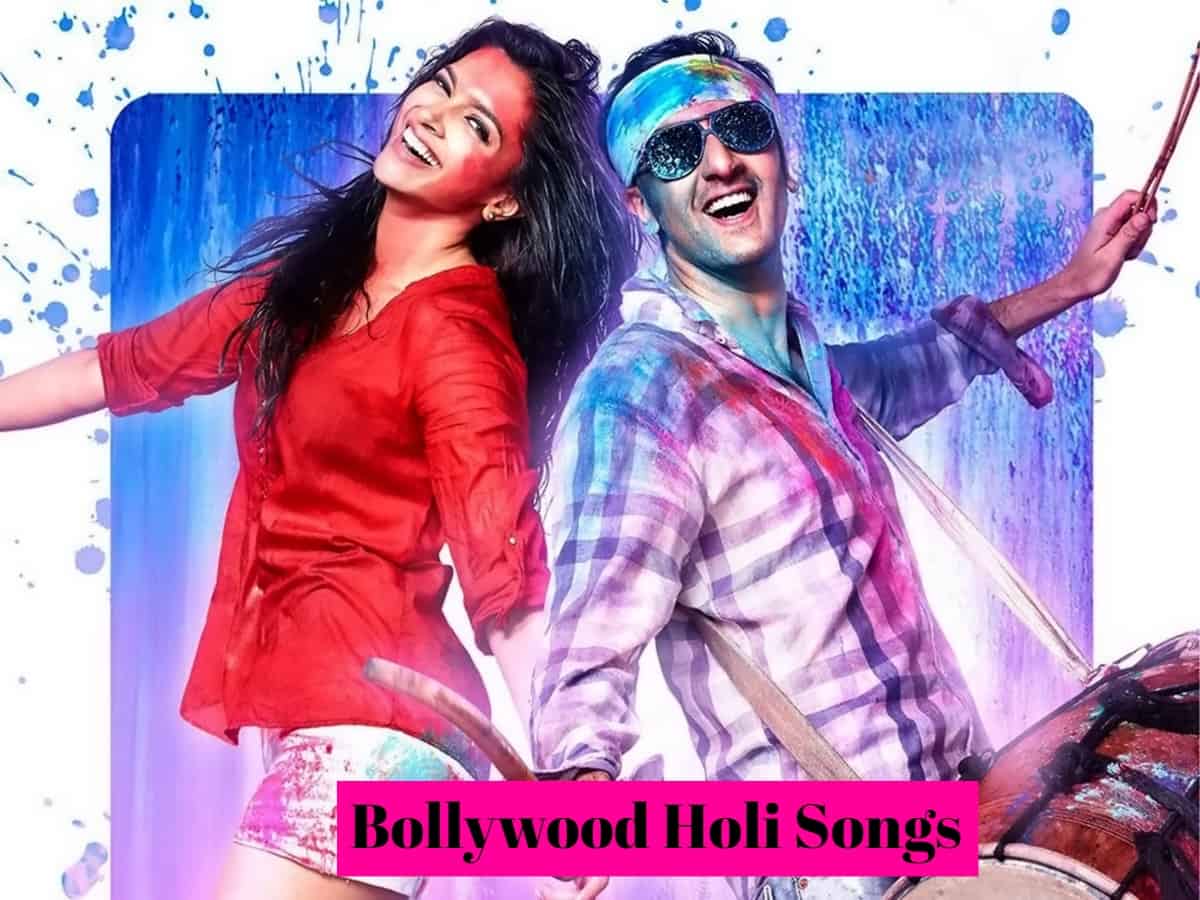 balam Telugu song s download